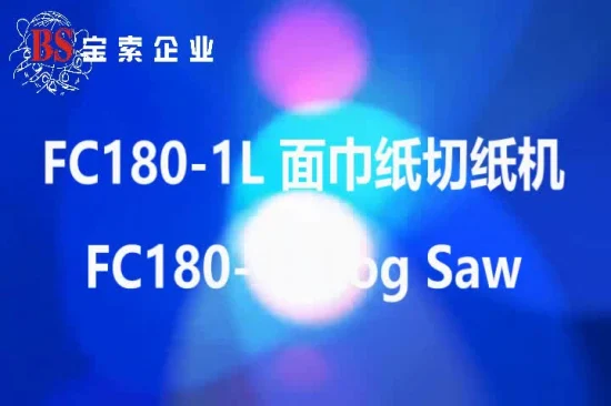 FC180-1L 顔組織切断機のサプライヤーおよび輸出業者